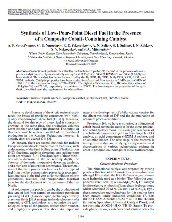 Synthesis of Low-Pour-Point Diesel Fuel in the Presence of a Composite Cobalt-Containing Catalyst